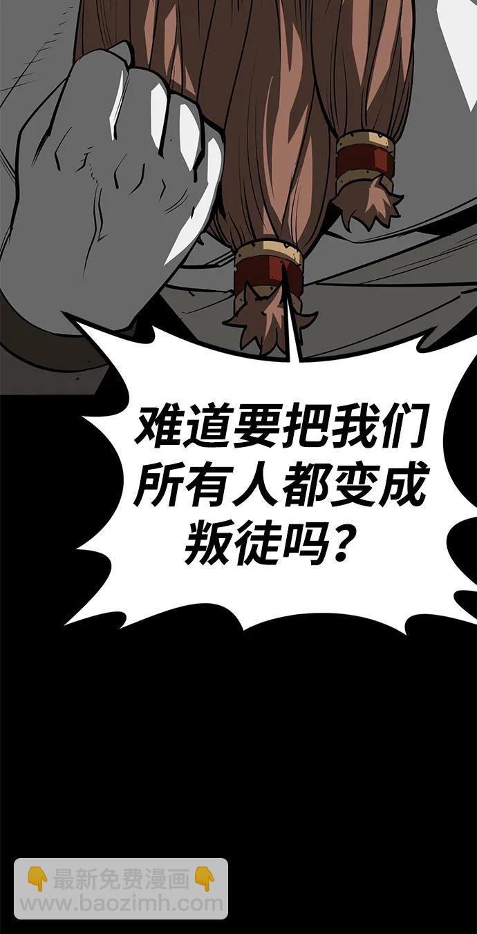 第53话120