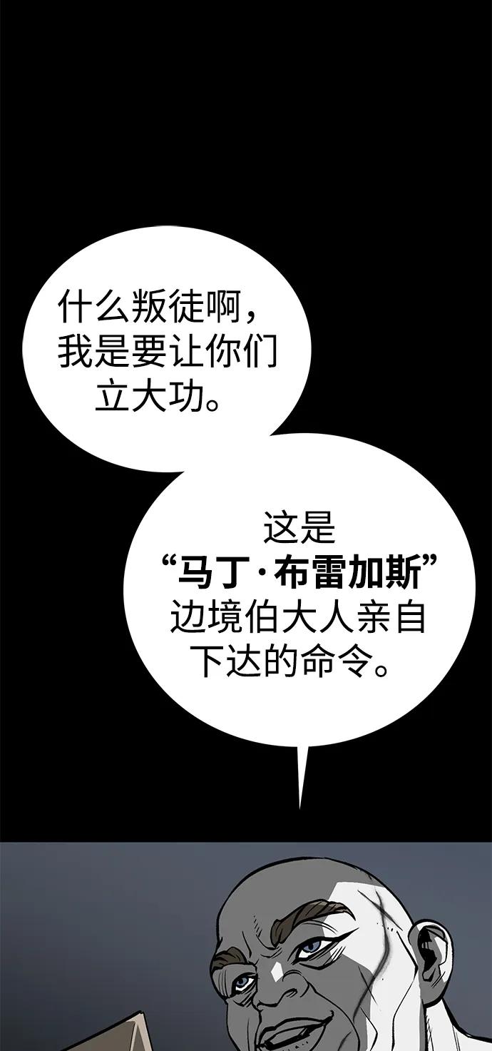 第53话121