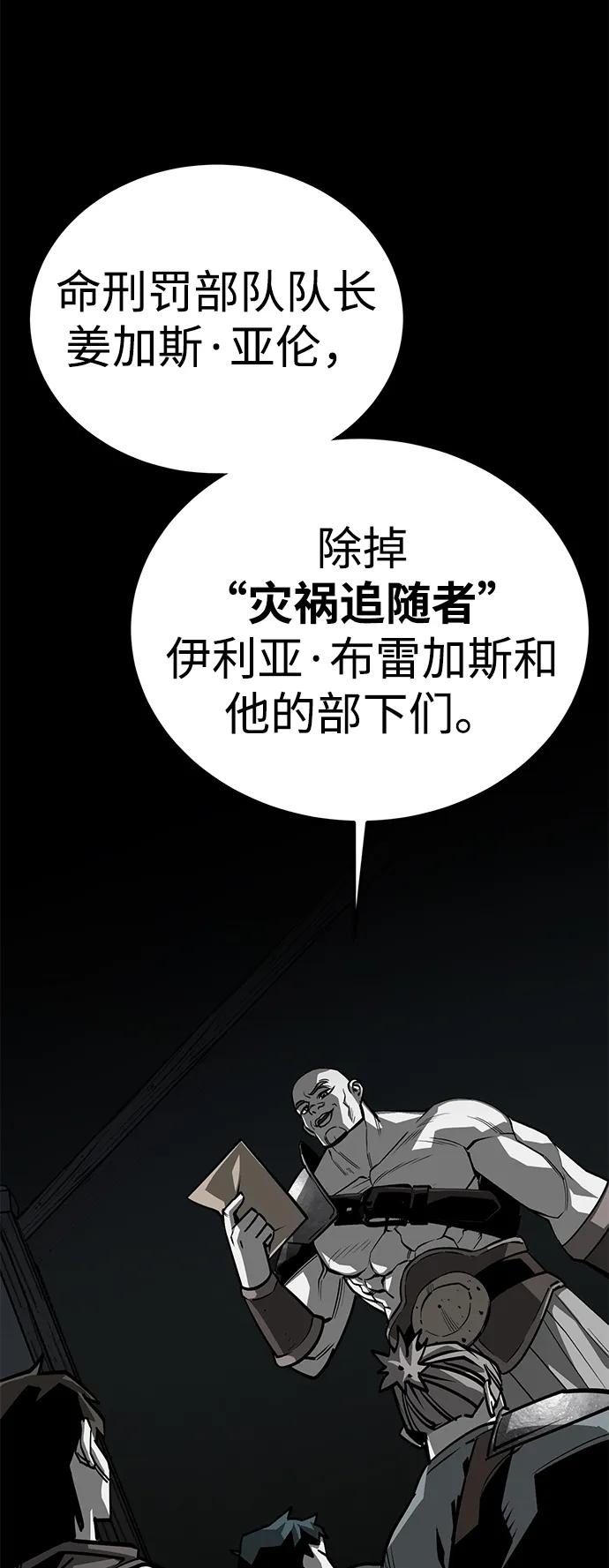 第53话123