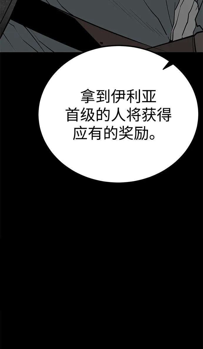 第53话126