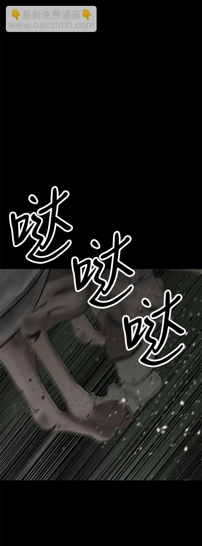 第53话14