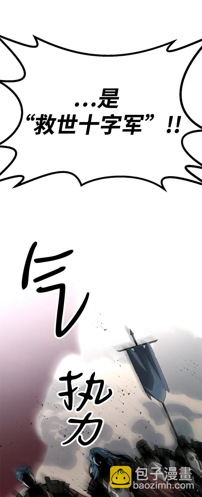 第53话19