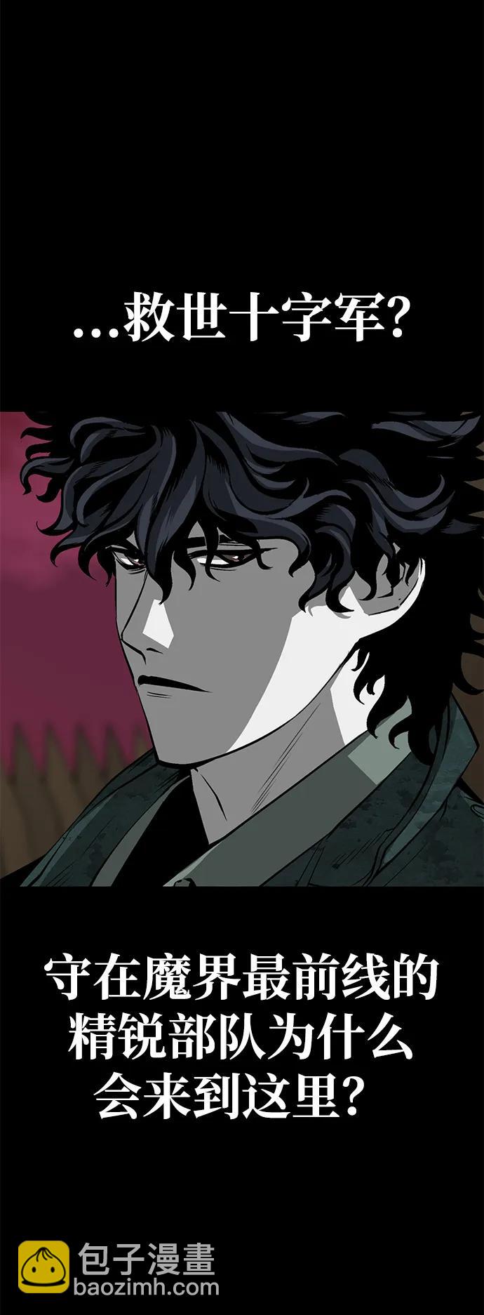 第53话21
