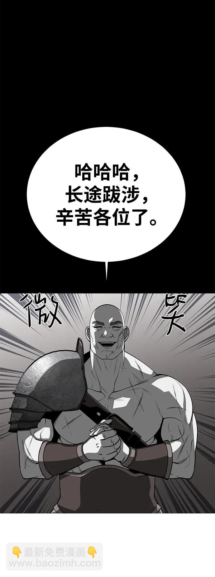 第53话23