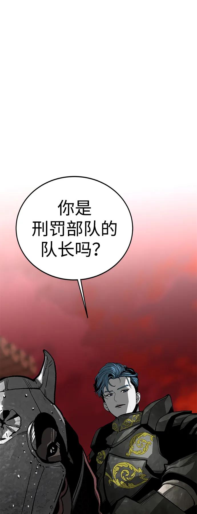 第53话24
