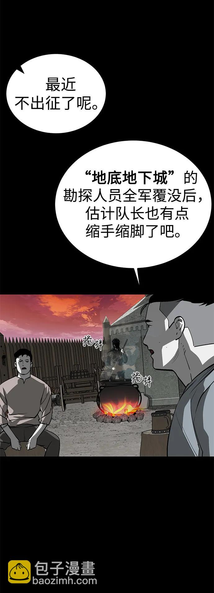 第53话3