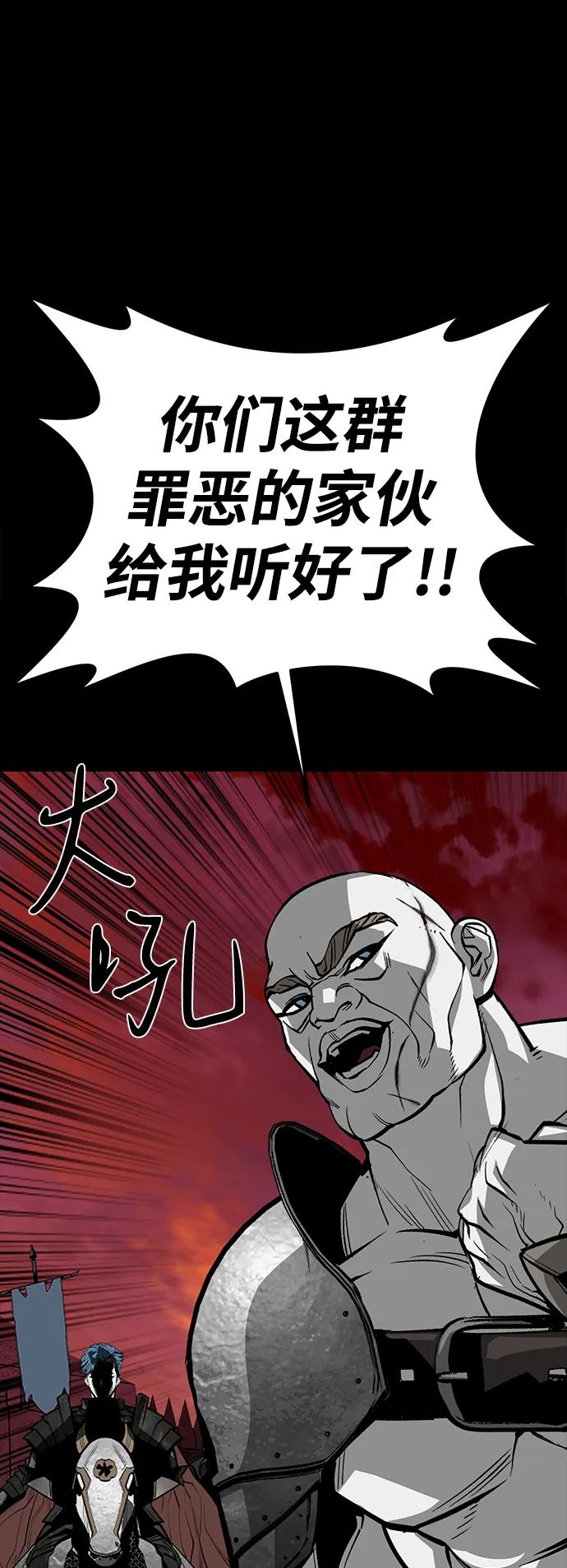 第53话30