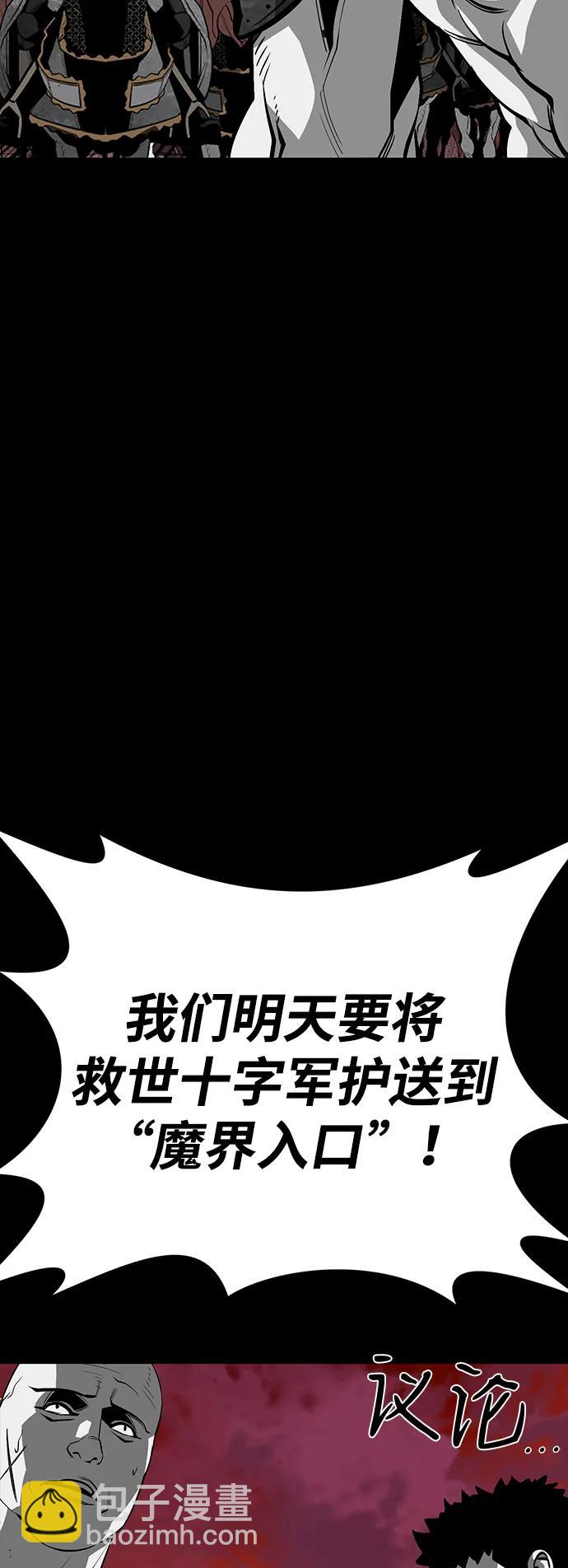 第53话31