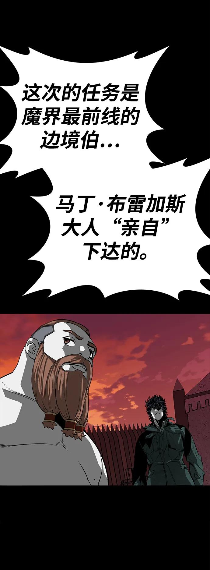第53话33