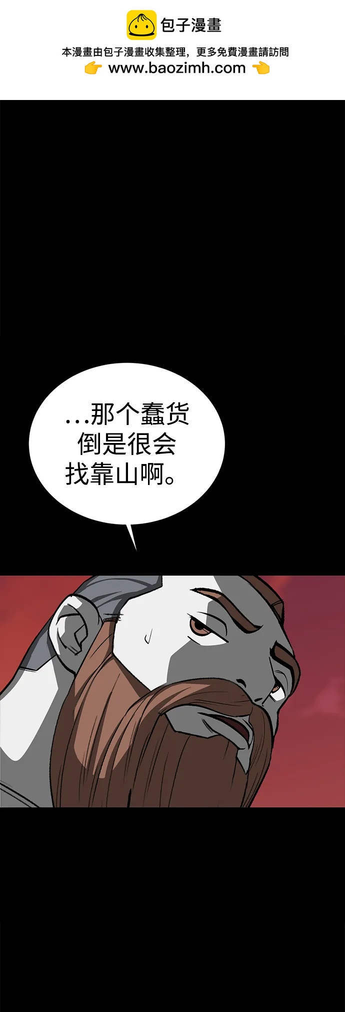 第53话34