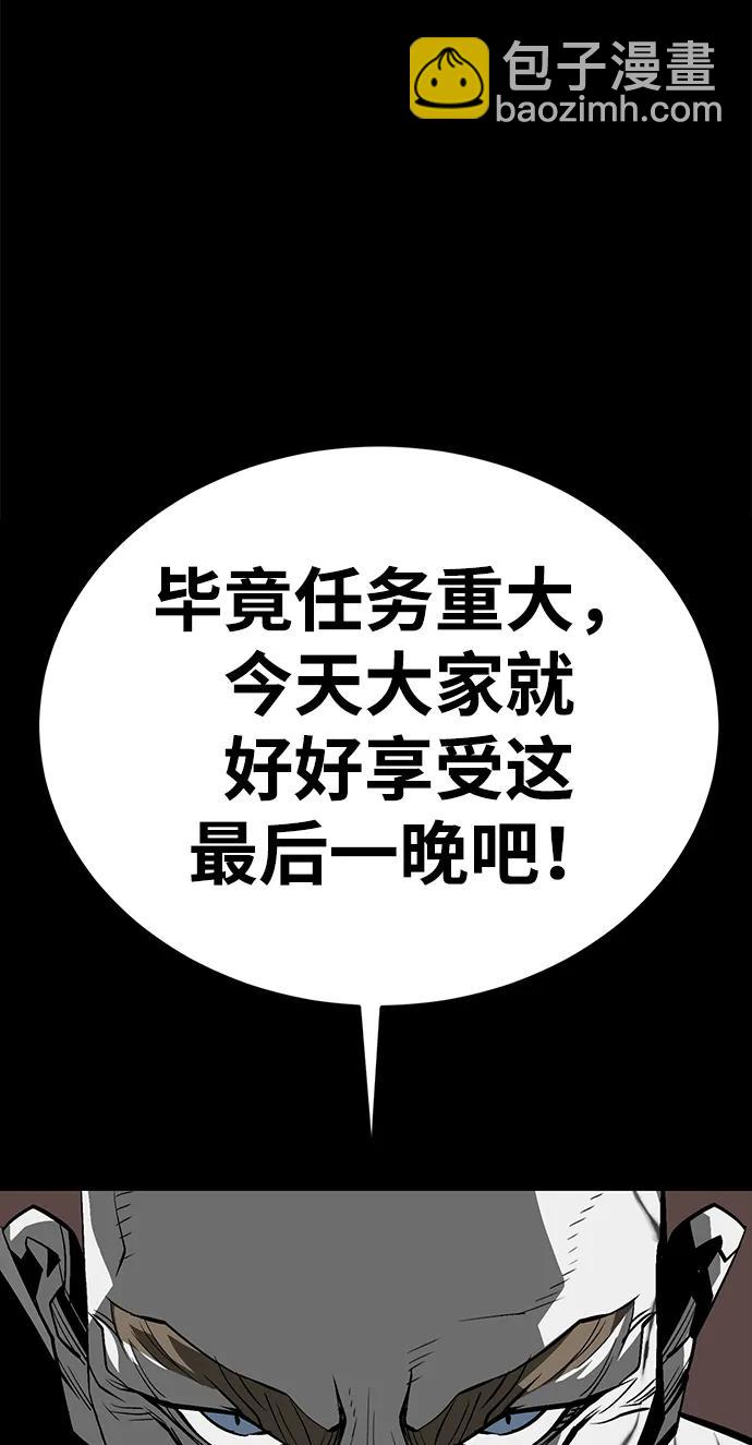 第53话35