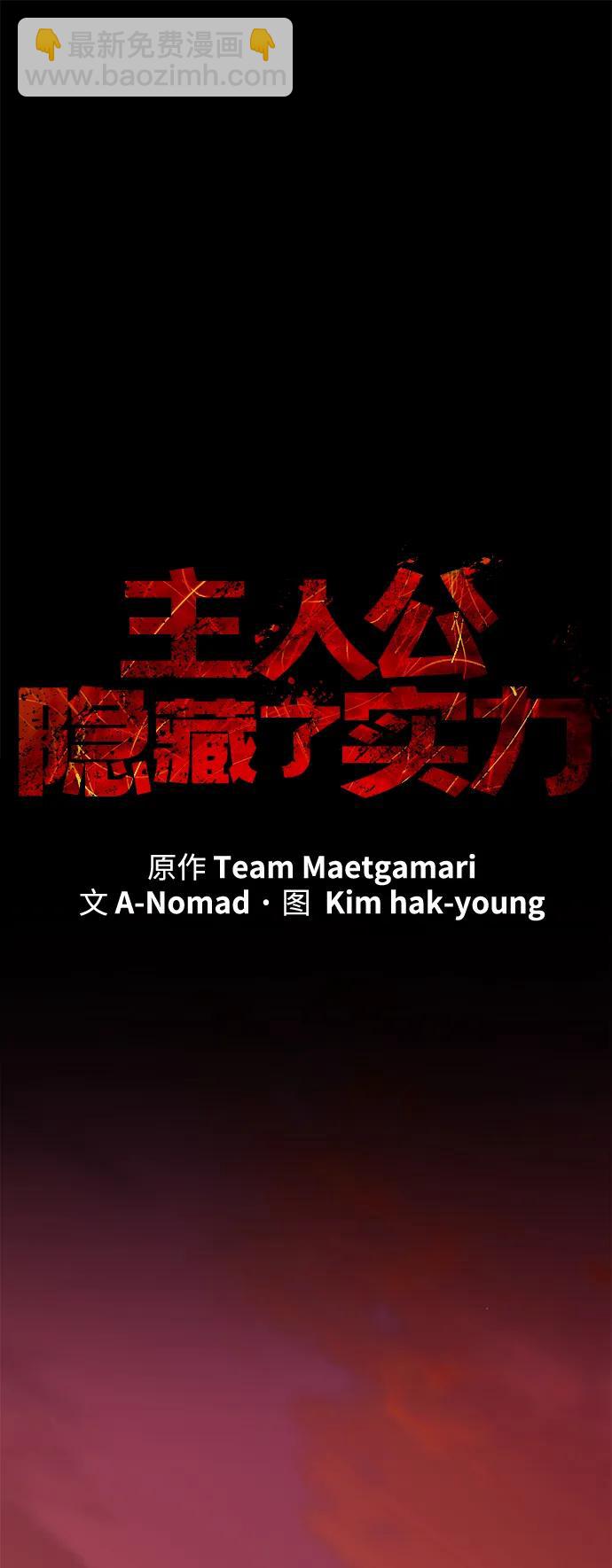 第53话38