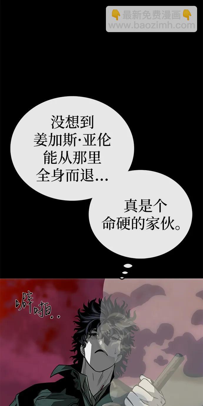 第53话4