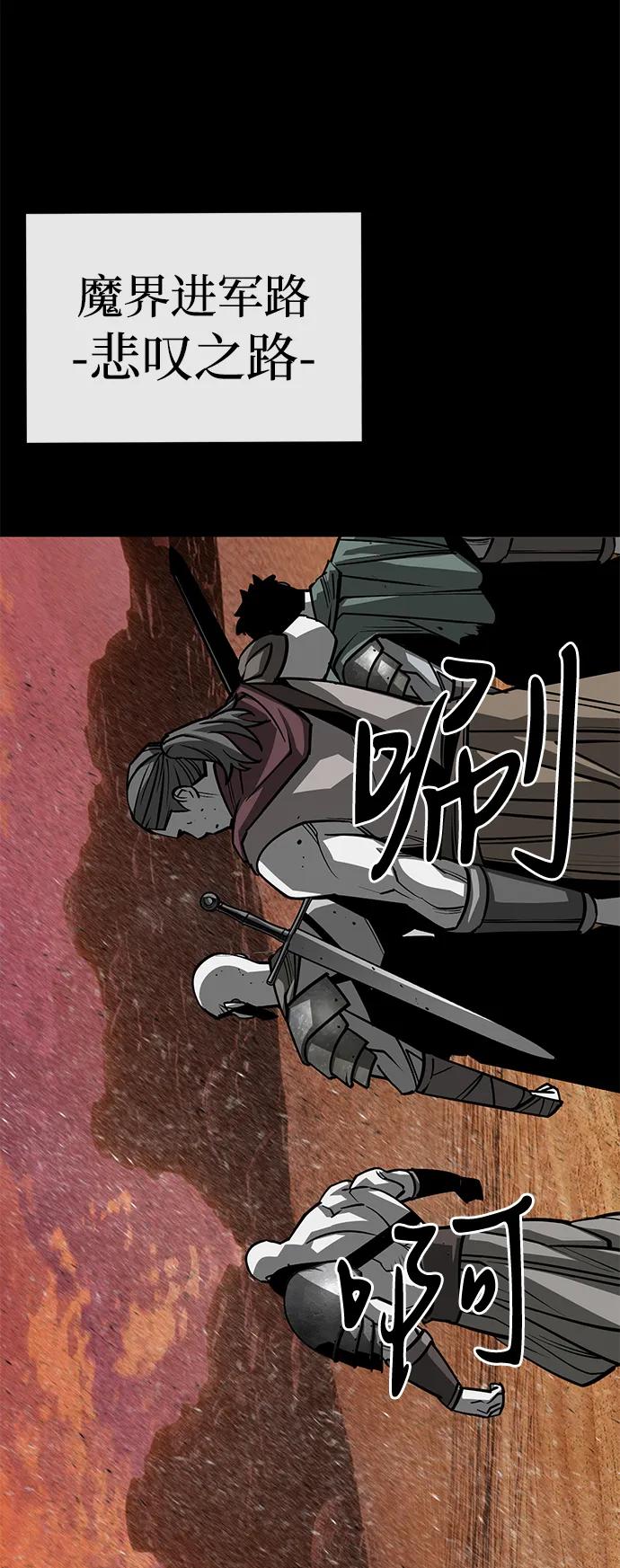 第53话41