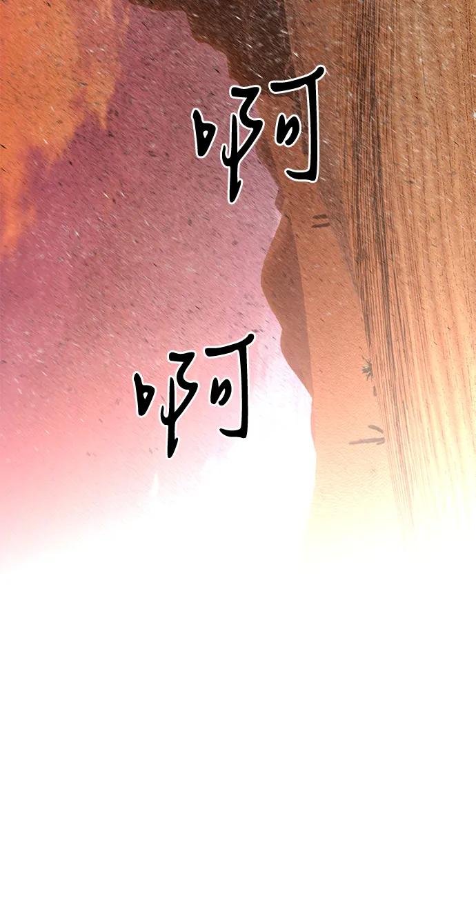 第53话42