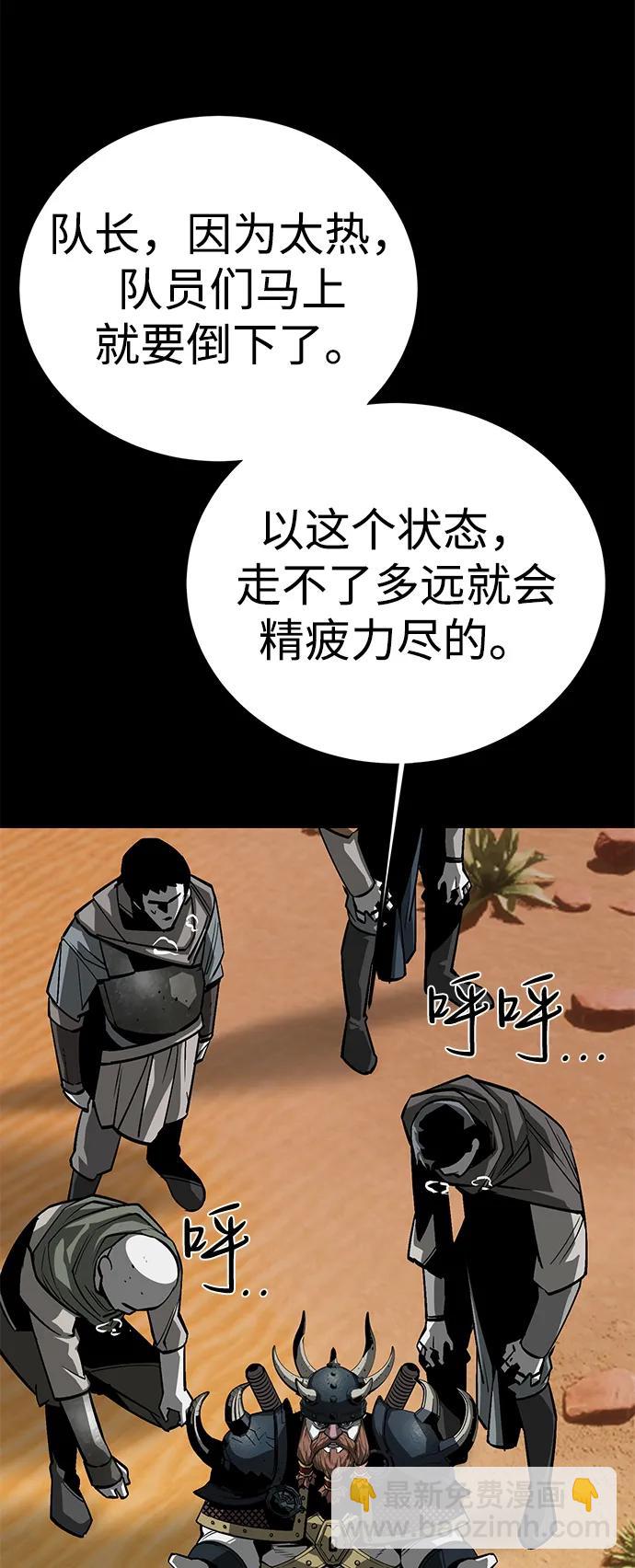 第53话45