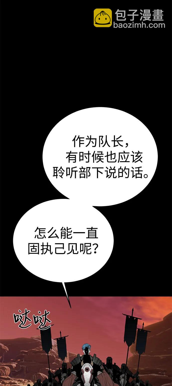 第53话52