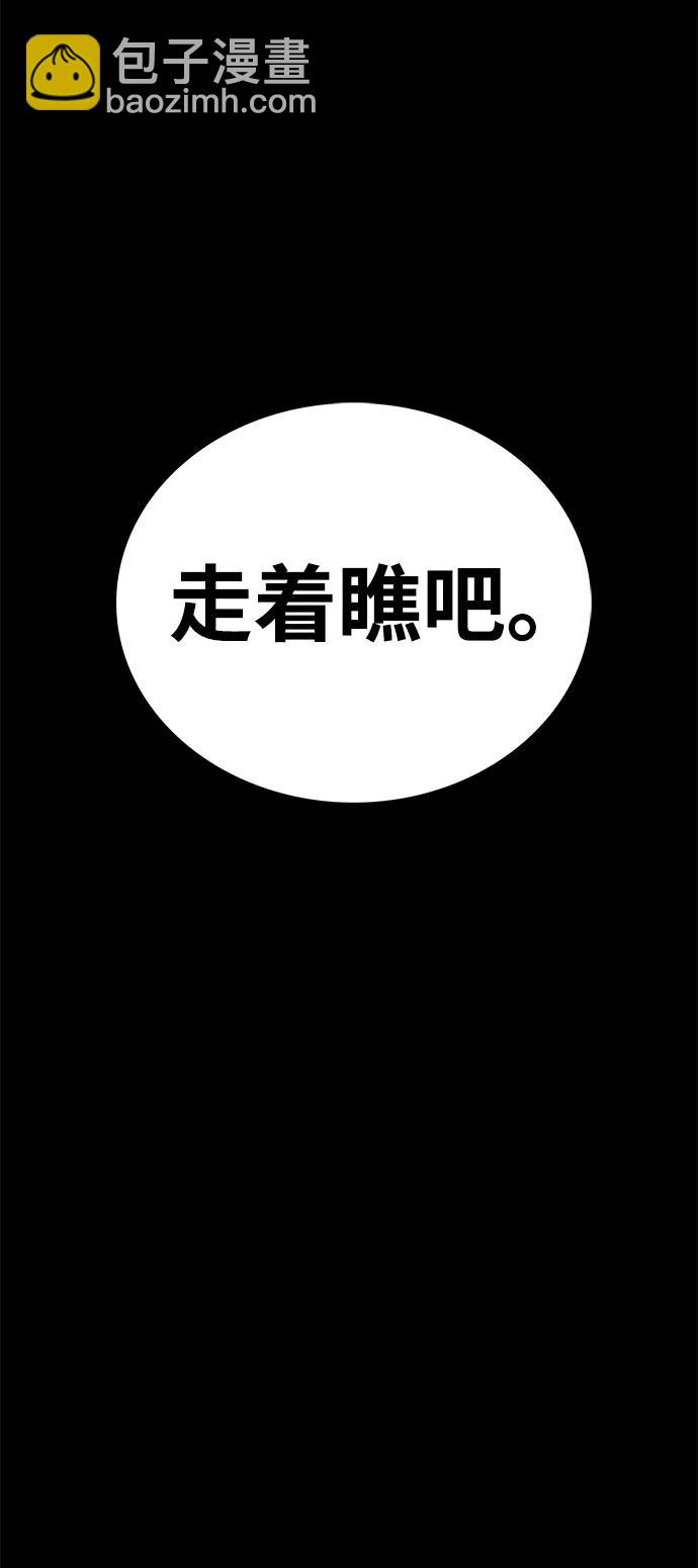 第53话59