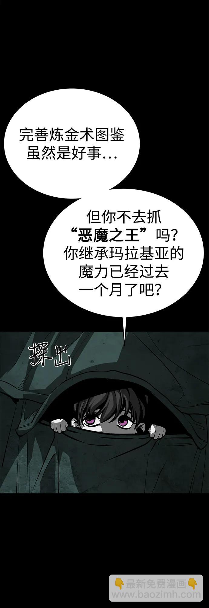 第53话6