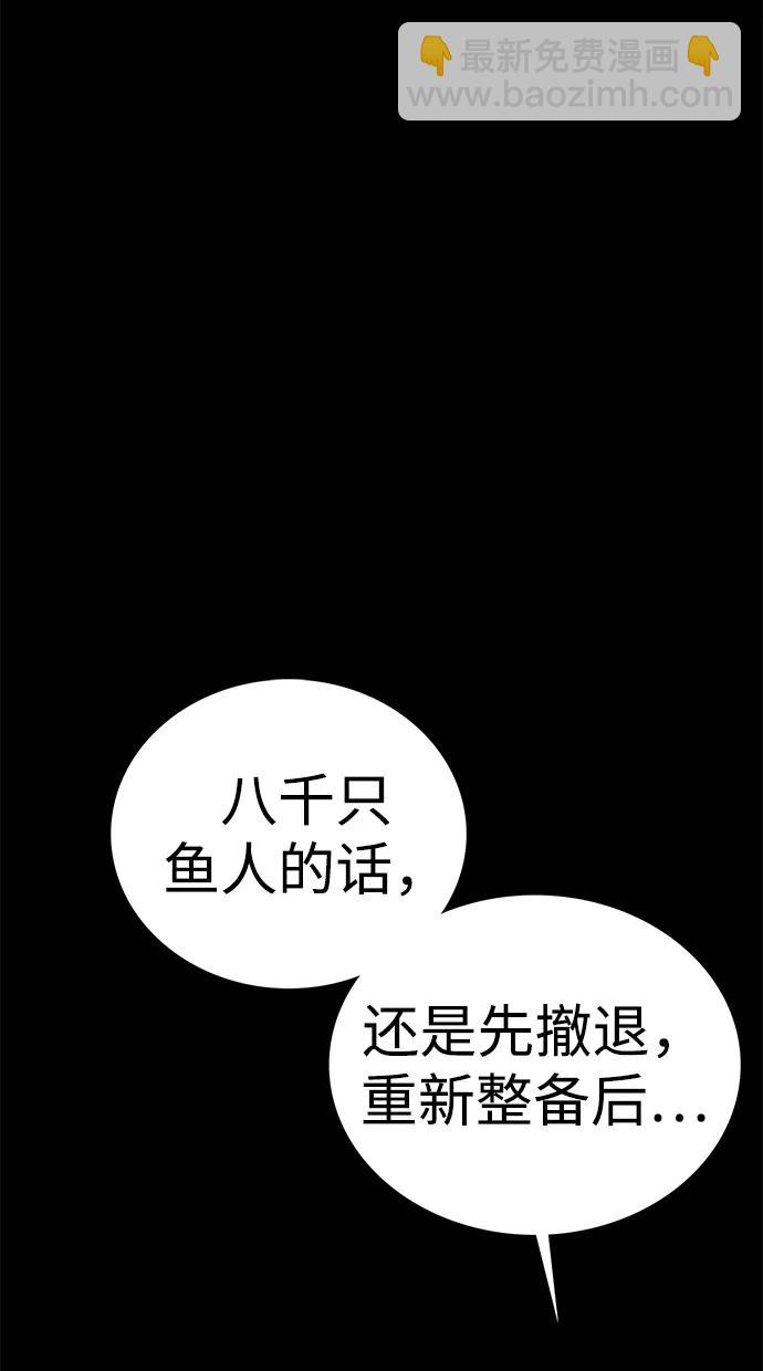 第53话65