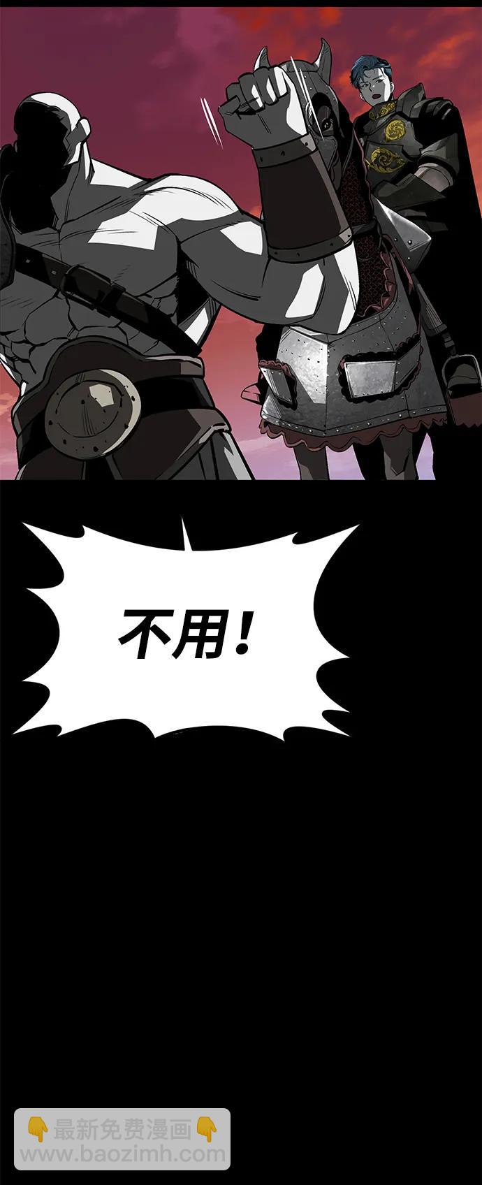 第53话66