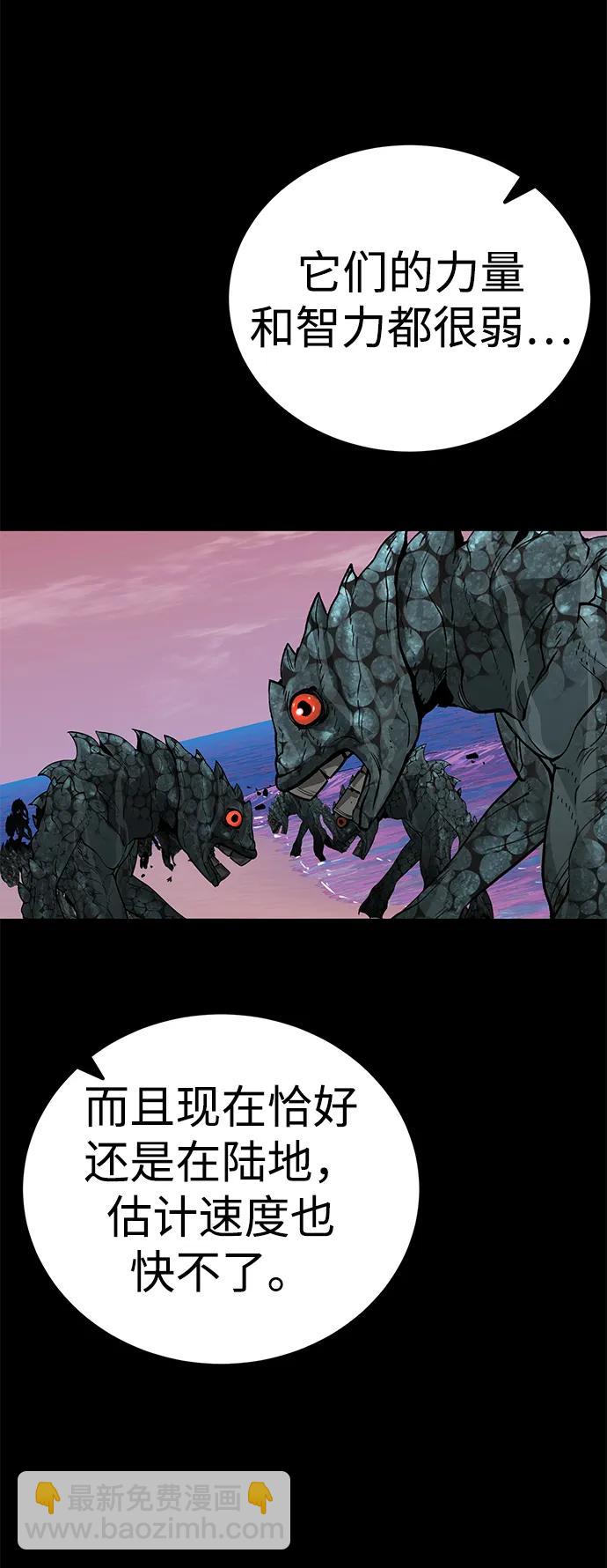 第53话67