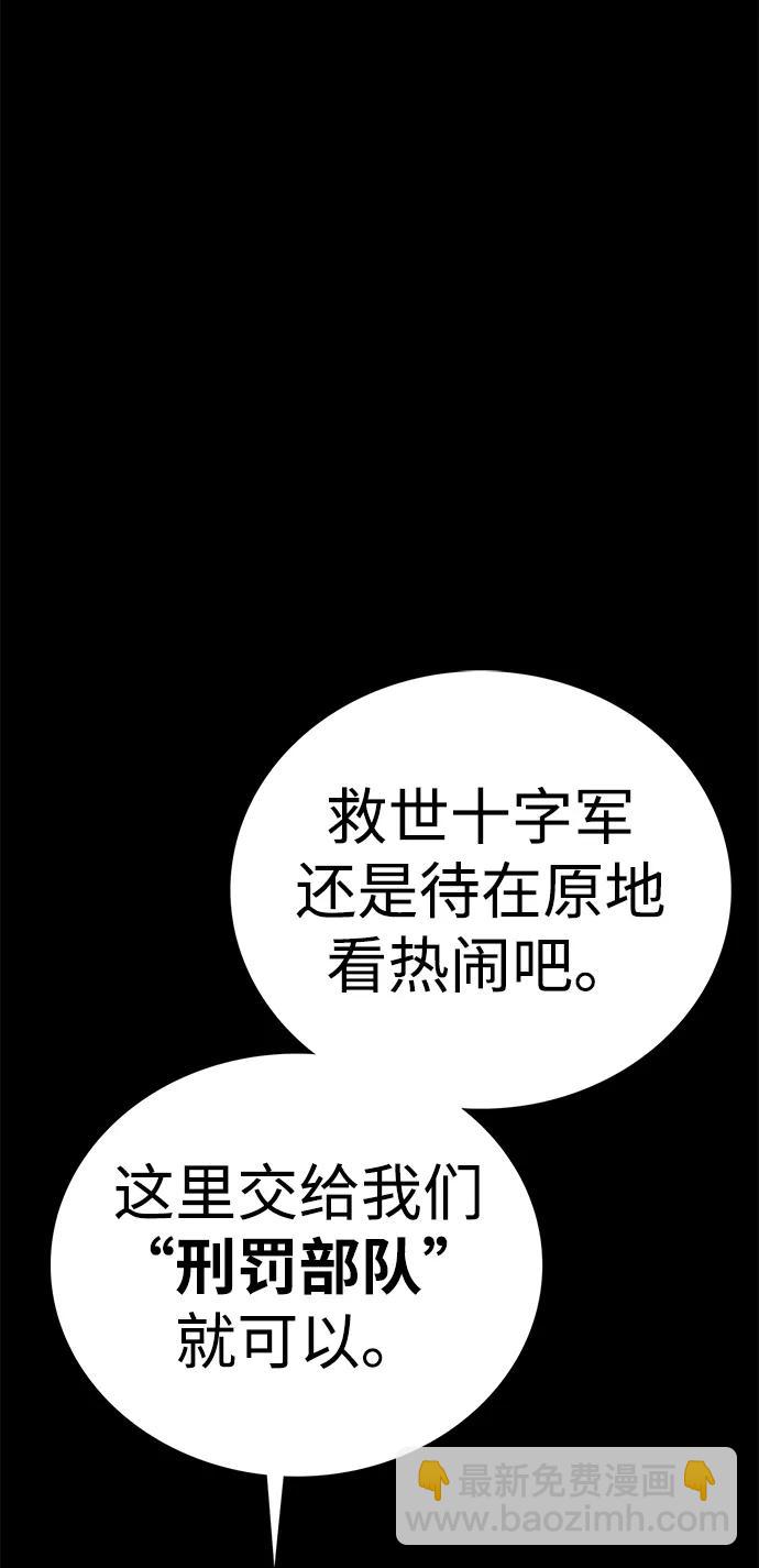 第53话68