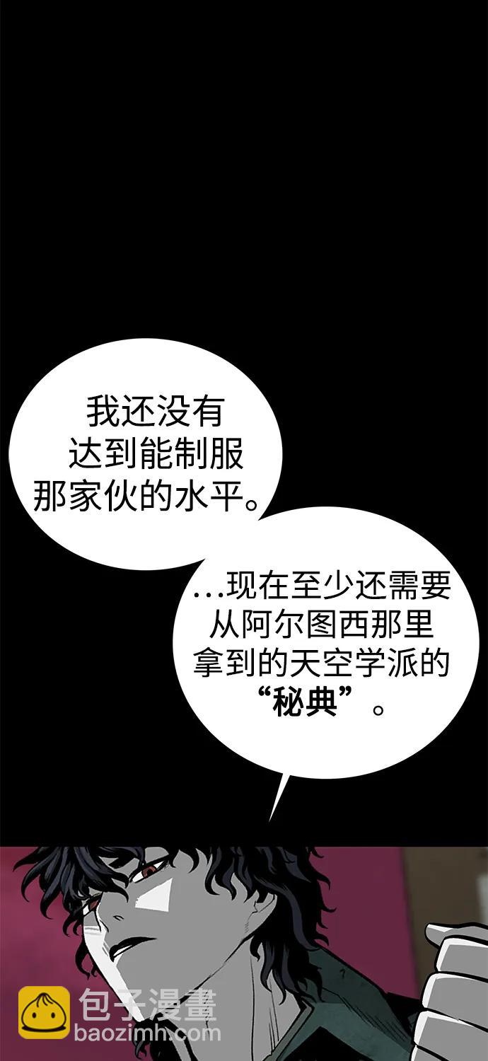 第53话7