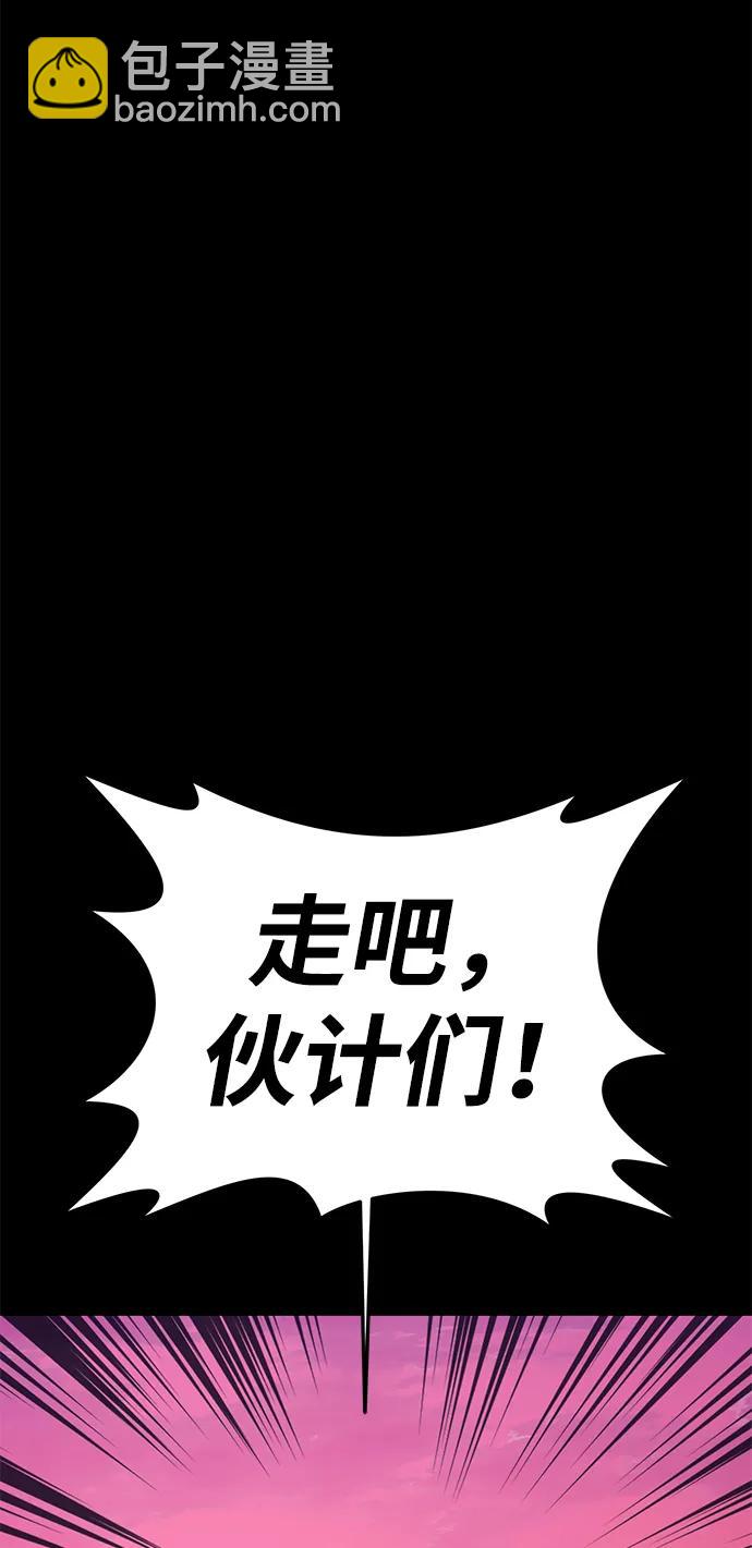 第53话70