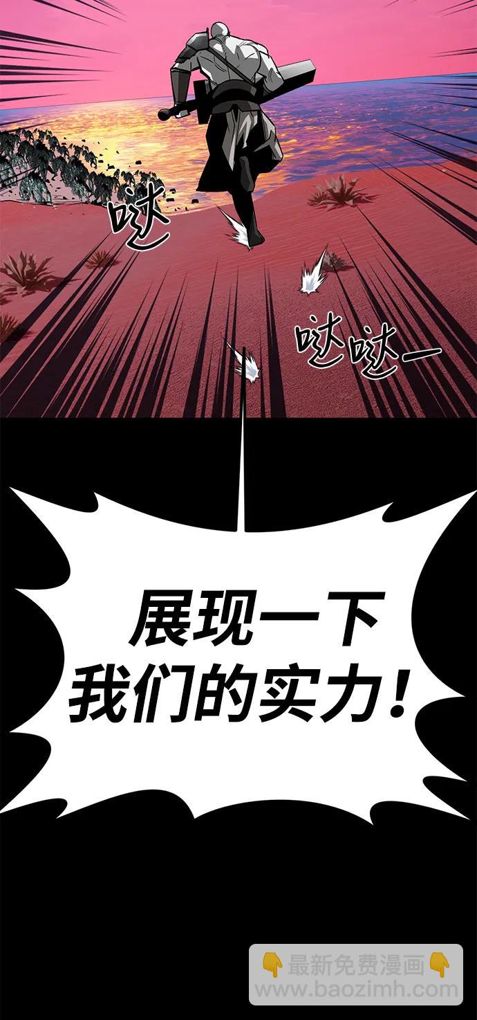第53话71