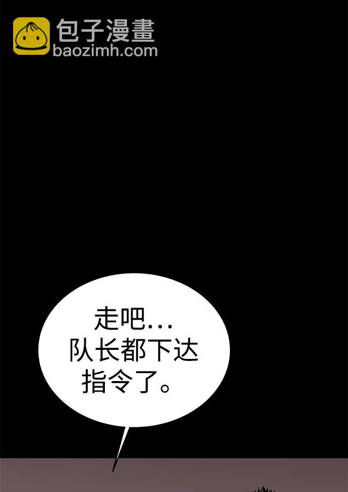 第53话72