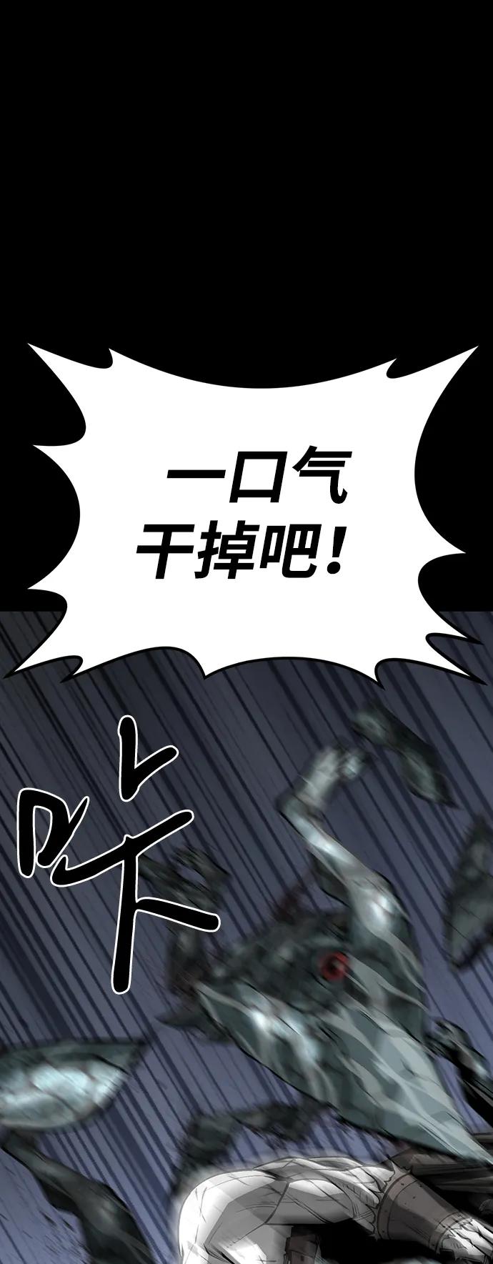 第53话75
