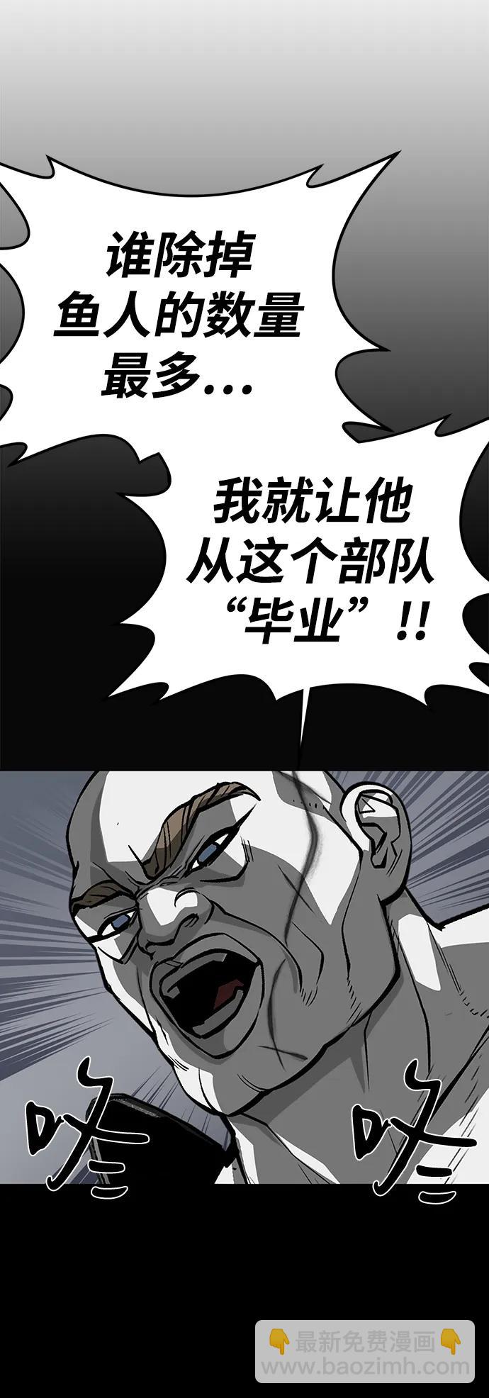 第53话77