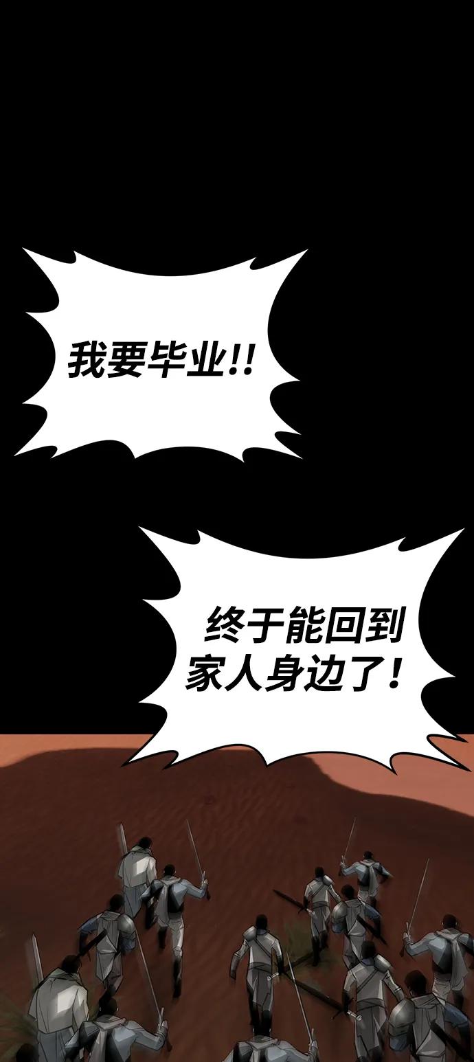 第53话79