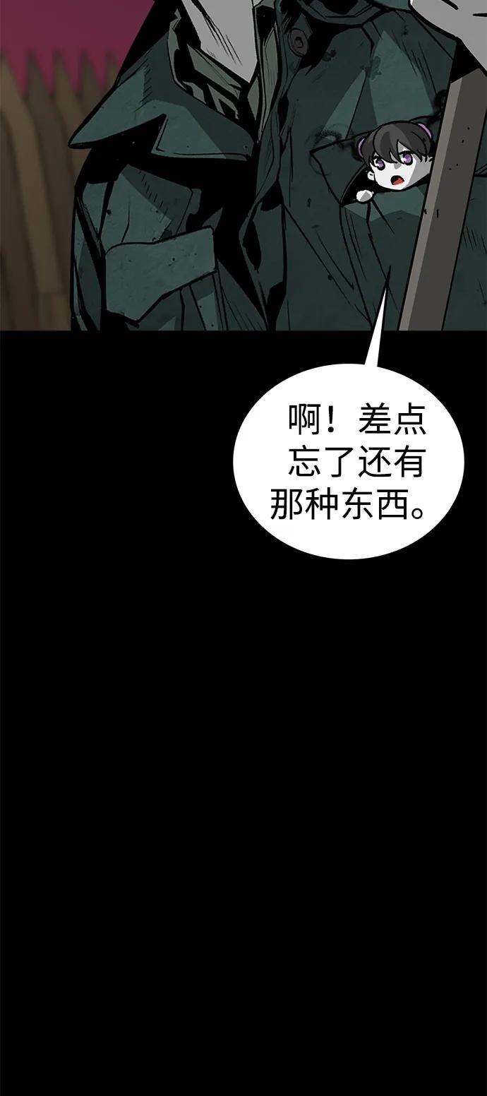 第53话8