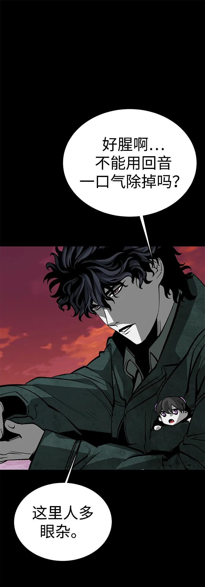 第53话83