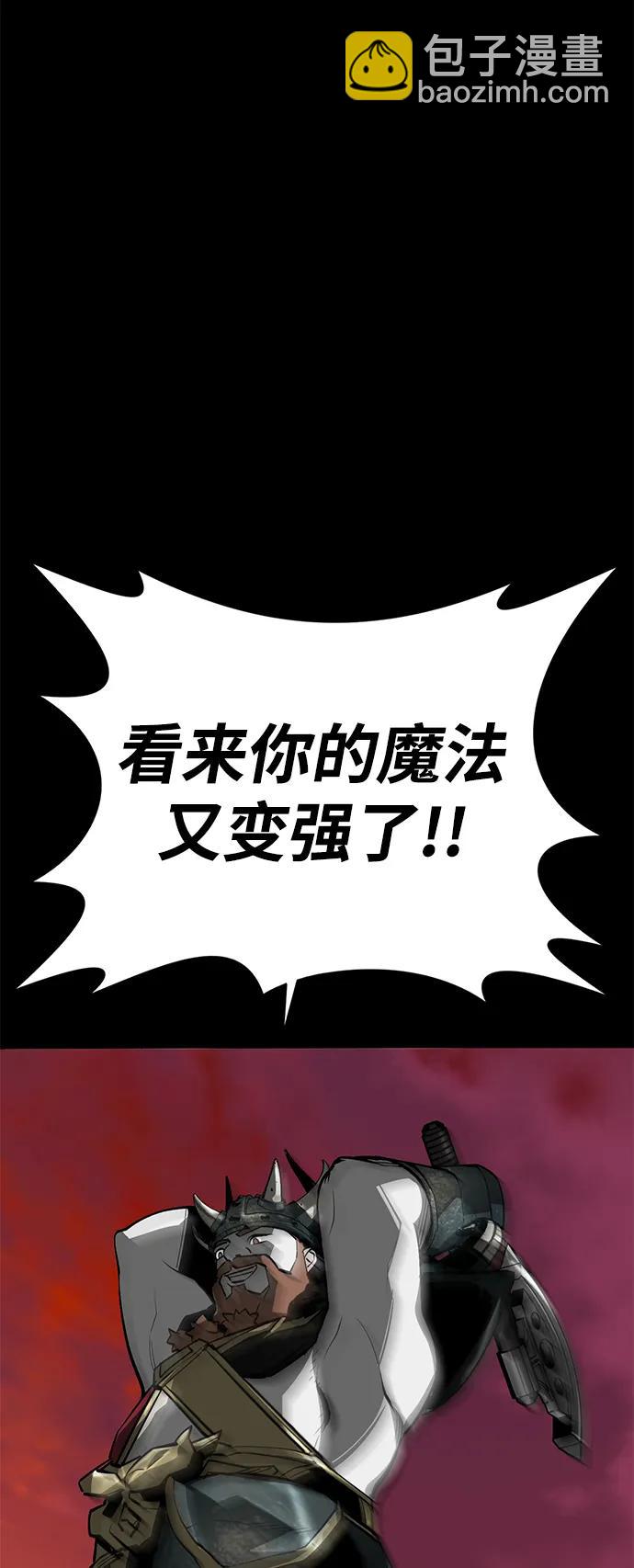 第53话84