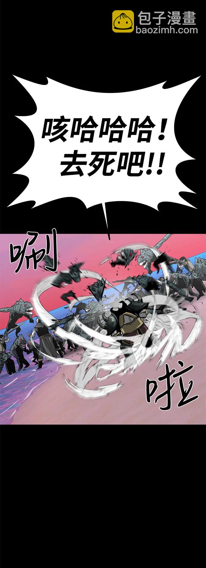 第53话86