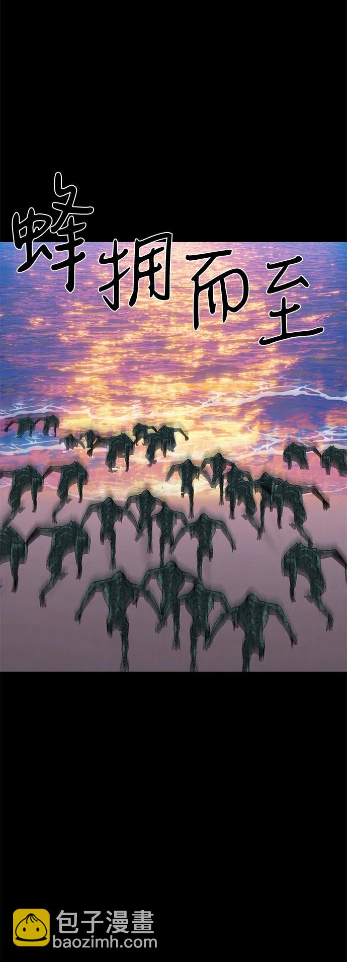 第53话87