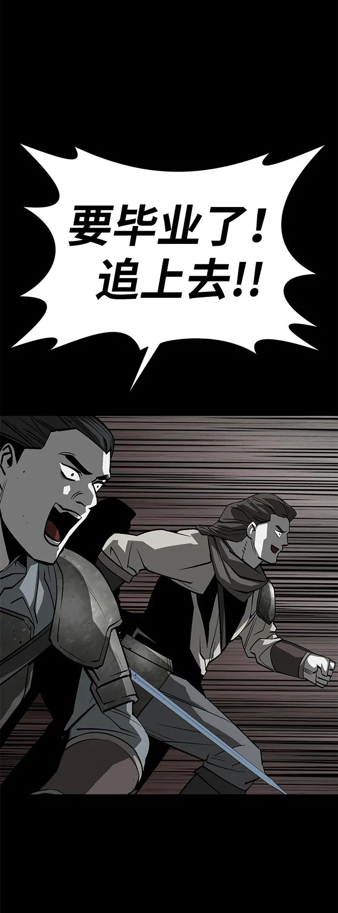 第53话88