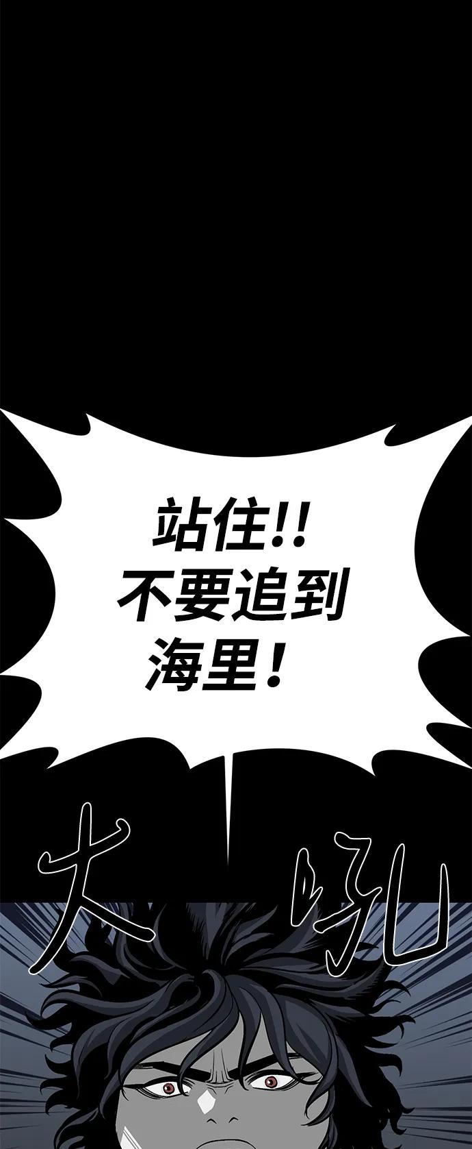 第53话89