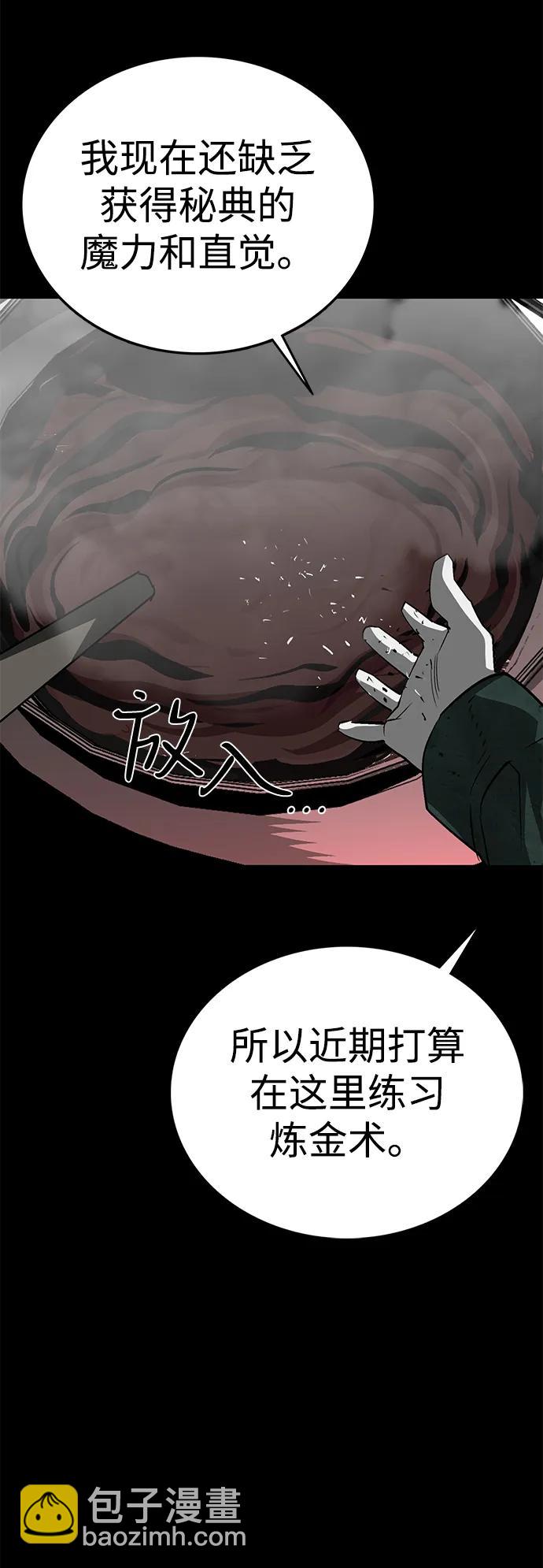 第53话9
