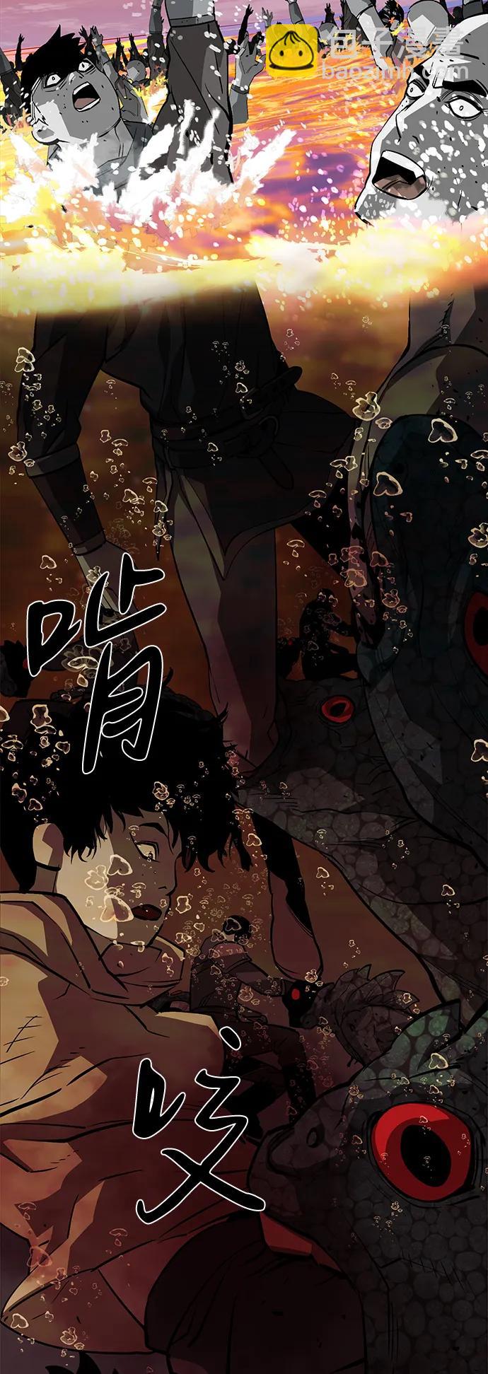 第53话97