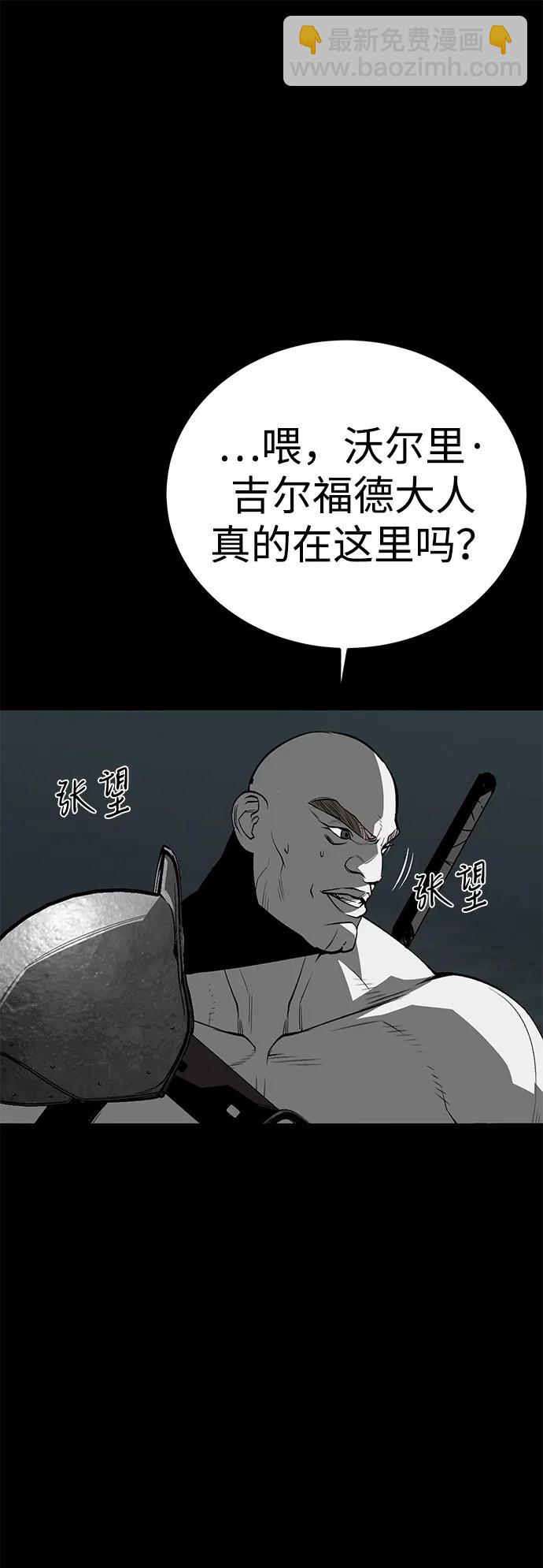 第54话10