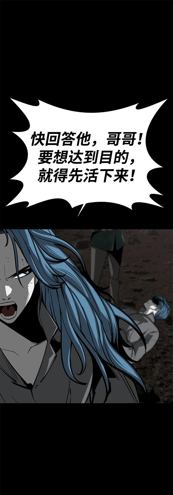 第55话10