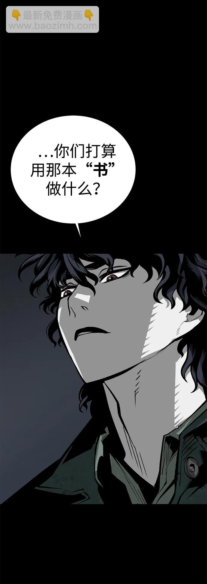 第55话12
