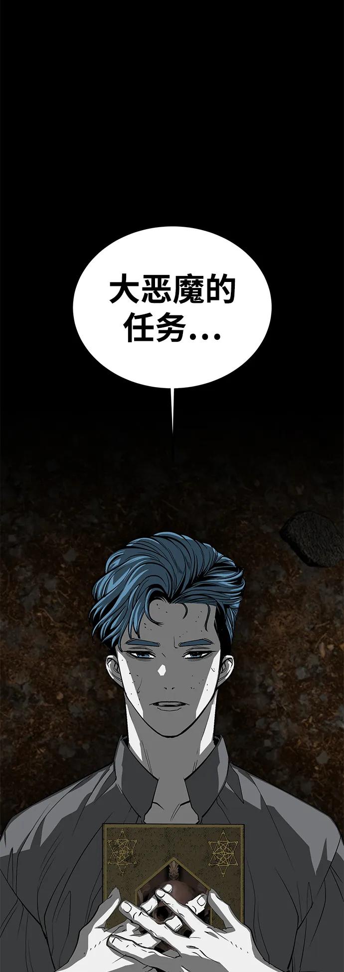 第55话13