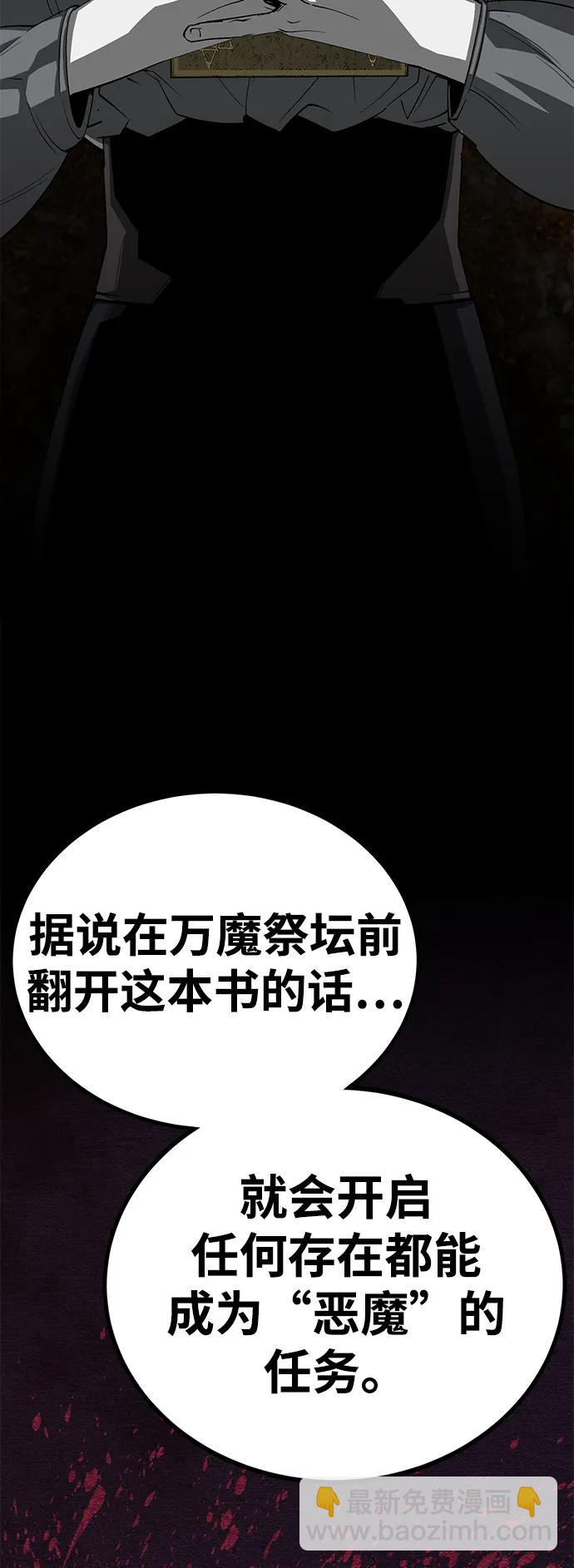 第55话14