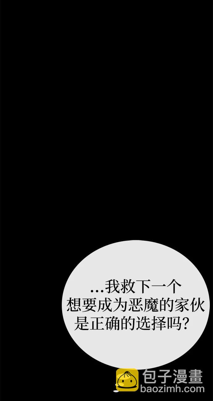 第55话16