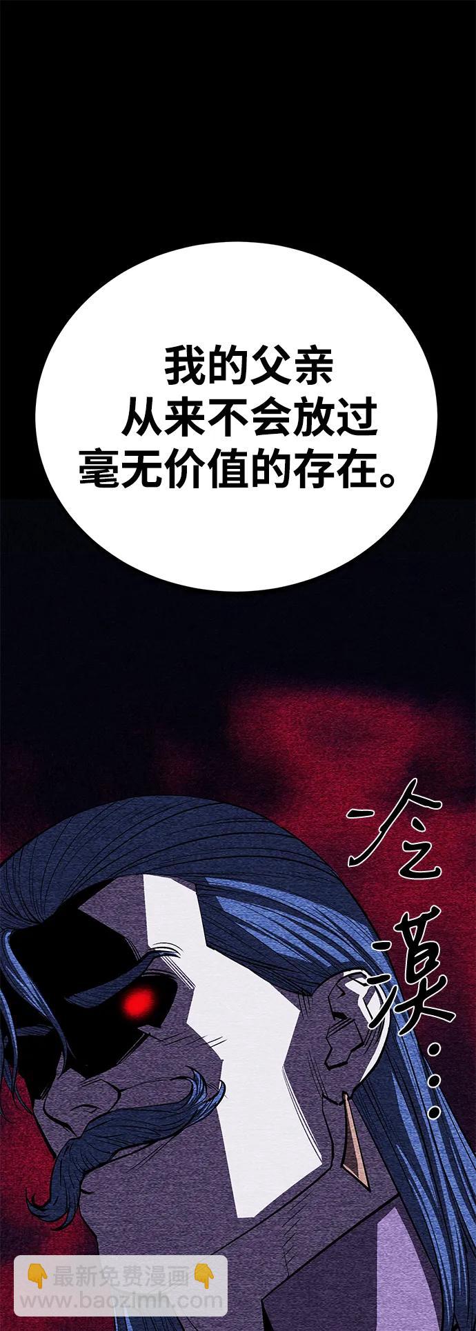第55话18